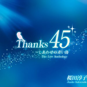 Thanks 45 ～しあわせの青い鳥 [The Live Anthology]