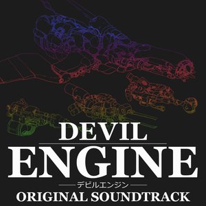 Devil Engine Original Soundtrack