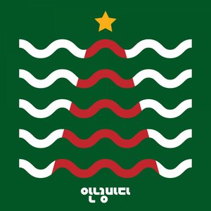 Hi, Merry Christmas