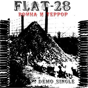 Flat-28 的头像