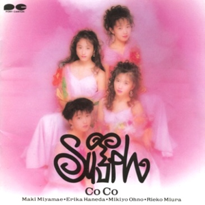 Sylph cover