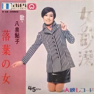 女の砂漠