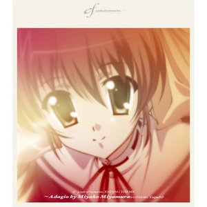 ef ‐ a tale of memories. ENDING THEME ～ Adagio by Miyako Miyamura