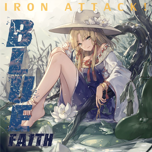 BLUE faith cover