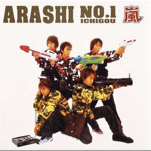 ARASHI NO.1 (ICHIGOU) -嵐は嵐を呼ぶ-