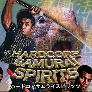 硬核侍魂 HARDCORE SAMURAI SPIRITS