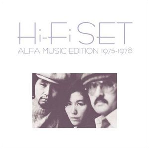 ALFA MUSIC EDITION 1975-1978