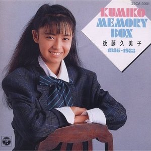 KUMIKO MEMORY BOX 1986–1988