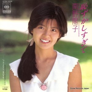 恥ずかしすぎて