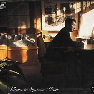Gleam & Squeeze