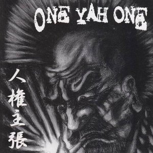 Image for 'One Yah One'