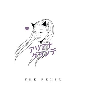 The Remix