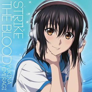 ストライク・ザ・ブラッド II OVA 姫柊雪菜キャラクターソング・アルバム