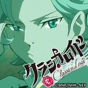 "Classicaloid" Wagner Musik