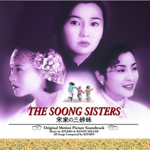 The Soong Sisters