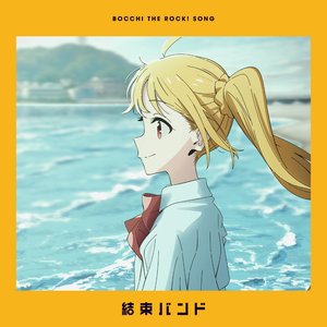 A new song written by Ikkyu Nakajima for the anime Bocchi the Rock!.  Great track, and I think it's very 'tricot' in certain parts. : r/tricot
