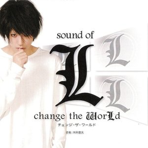 sound of L change the WorLd