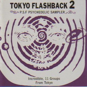 Tokyo Flashback, Volume 2