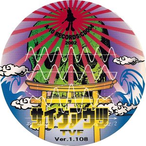 TVF Ver.1.108