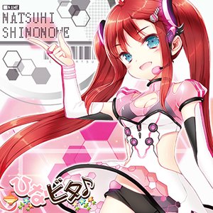 Avatar for 東雲夏陽 (日南結里)