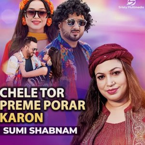 Sumi Shabnam 的头像