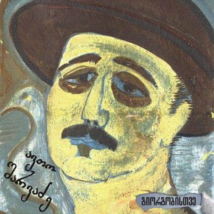 Avto Sharvadze 的头像