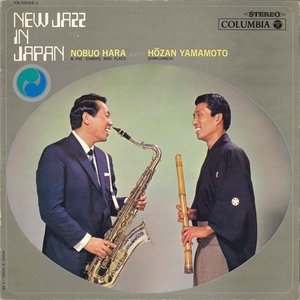 Hozan Yamamoto With Sharps & Flats 的头像