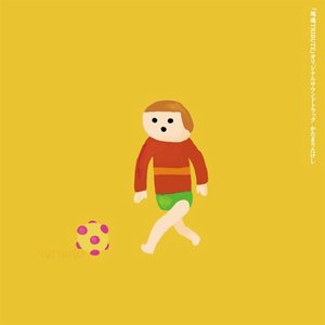 Katamari Damacy Tribute Original Soundtrack: Katamari Takeshi