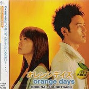 Avatar för Orange Days OST