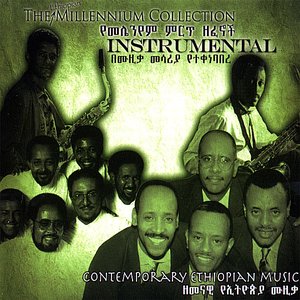 The Ethiopian Millennium Collection - Instrumental