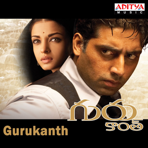 A. R. Rahman - Mayya Mayya Lyrics - Zortam Music