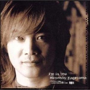 Bpm For Heats 影山ヒロノブ 誰がカバーやねんアニソンショー Getsongbpm Bpm For Heats 影山ヒロノブ 誰がカバーやねんアニソンショー Getsongbpm