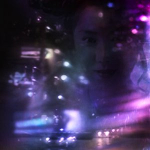 過去の共鳴