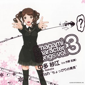 Avatar for Nakata Sae (CV: Hiromi Konno)