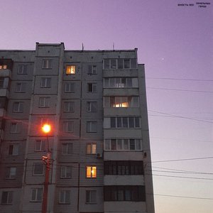 Панельный герой