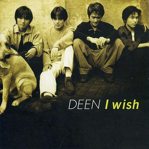 Deen Getsongbpm Deen Getsongbpm