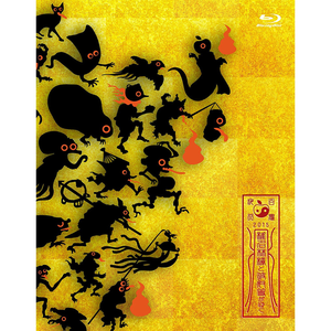 Listen View 椎名林檎 熱愛発覚中 Lyrics Tabs Listen View 椎名林檎 熱愛発覚中 Lyrics Tabs