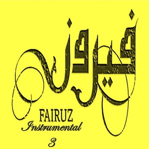 Fairuz Instrumental 3