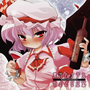 東方カクテル