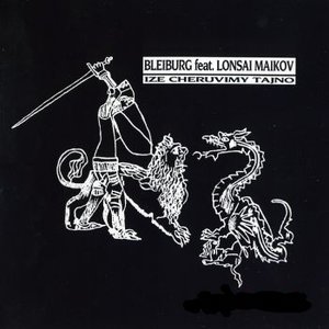 'Bleiburg feat. Lonsai Maikov' için resim