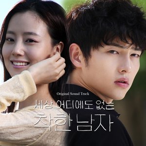 '세상 어디에도 없는 착한남자 (KBS 수목드라마) OST - Part.4' için resim