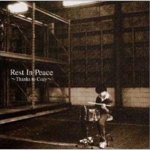 Rest In Peace -Thanks To Cozy-
