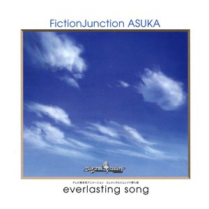 everlasting song