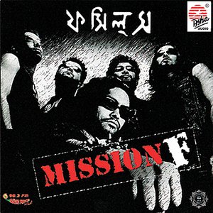“Mission - F”的封面