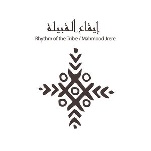 Rhythm of the Tribe