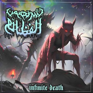 Infinite Death (Thy Art Is Murder ا​ل​ت​غ​ط​ي​ة​)