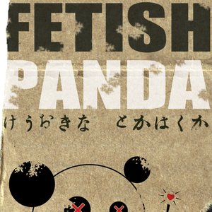 Fetish Panda 的头像
