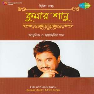 Hits Of Kumar Sanu