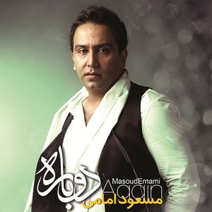 “Masoud Emami”的封面