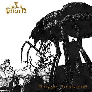 Conquer Ghostfence